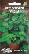 Насіння Насіння України м'ята перцева Лідія 0,1 г