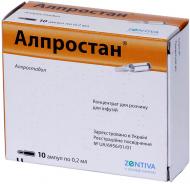 Алпростан для р-ну д/інф. 0.1 мг/0.2 мл №10 (5х2) в амп. концентрат 0,2 мл