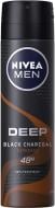 Антиперспирант для мужчин Nivea Ultra Carbon 150 мл