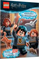 Книга «LEGO. Гаррі Поттер. Книжка зі стікерами» 978-617-7688-13-5 Книга «LEGO. Гаррі Поттер. Книжка зі стікерами» 978-617-7688-13-5