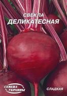 Семена Насіння України свекла Деликатесная 20 г (4820069486500) Семена Насіння України свекла Деликатесная 20 г (4820069486500)