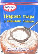 Сахарная пудра с ванильным вкусом 80 г Dr. Oetker (5941132007060)