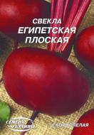 Семена Насіння України свекла Египетская плоская 20 г (4820069486517) Семена Насіння України свекла Египетская плоская 20 г (4820069486517)
