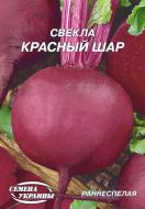Насіння овочів Семена Украины Насіння овочів Семена Украины