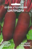 Насіння Насіння України буряк Циліндра 20 г (4820069486548)
