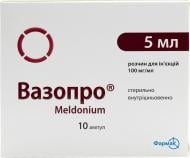 Вазопро №10 в амп. розчин 100 мг/мл 5 мл