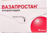 Вазапростан №10 в амп. порошок 20 мкг