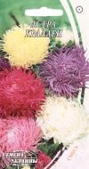 Семена Насіння України астра крален смесь 0,3 г