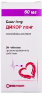 Дикор лонг №50 (10х5) таблетки 60 мг