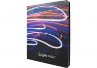 Дневник школьный 165х210 мм 48 лист. MX29904 Maxi