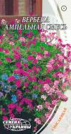Семена Насіння України Вербена ампельная смесь 0.1г