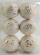 Набор шаров рококо YE25B350-19 d 8 мм 6 шт./уп.