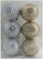 Набор шаров ромб YE25B350-22 d 8 мм 6 шт./уп.