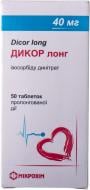 Дикор лонг №50 (10х5) таблетки 40 мг