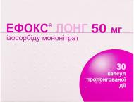 Эфокс лонг №30 (10х3) капсулы 50 мг