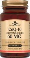 Коензим Q10 30 шт. капсули 60 мг