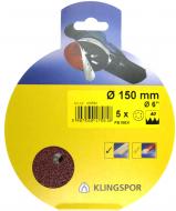 Круг шлифовальный Klingspor PS18EK 150 мм 40 Р 5 шт.
