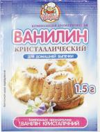 Ванілін кристалічний 1,5 г Добрик (4820076011429)