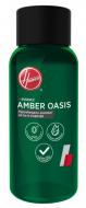 Ефірна олія Hoover для очищувачів повітря APF4-AMBEROAS HPURI5-700 Amber Oasis