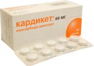 Кардикет прол./д. по 60 мг №50 (10х5) таблетки