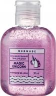 Гель для душа Mermade Magic Unicorn 50 мл