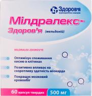 Мілдралекс-Здоров'я по 500 мг №60 (10х6) капсули