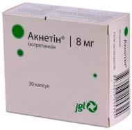 Акнетін 8 мг №30 капсули