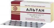 Альтан №100 (20х5) таблетки 10 мг