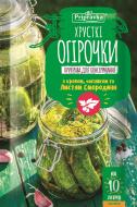 Приправа Приправка для маринования и засолки огурцов