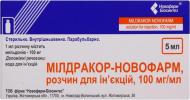 Милдракор-Новофарм д/ін. 100 мг/мл по 5 мл №10 у флак. раствор