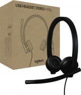 Навушники Logitech H570e Corded Stereo USB-A Headset black (981-001430)