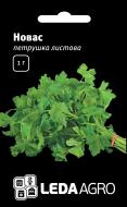 Насіння LedaAgro петрушка листова Новас 1 г (4820119792209)