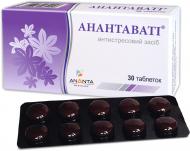 Анантаваті №30 (10х3) таблетки