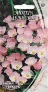 Семена Насіння України энотера душистая 0,1 г Семена Насіння України энотера душистая 0,1 г