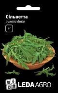 Насіння LedaAgro рукола дика Сільветта 1 г (4820119792537)