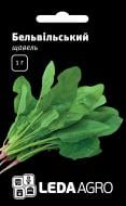 Насіння LedaAgro щавель Бельвільський 1 г (4820119791806)