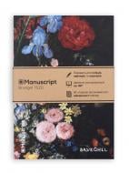 Скетчбук Manuscript Bruegel 1620 А5