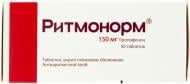 Ритмонорм в/плів. обол. №50 (10х5) таблетки 150 мг