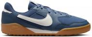 Кроссовки Nike Terra Manta HQ1940-400 р.41