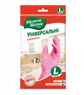 Рукавички латексні Мелочи Жизни Пані стандартні р. 9 1 пар/уп. рожеві