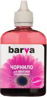 Чорнило BARVА універсальне №5 90 г (BU5-481) пурпуровий