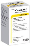 Симдакс д/приг. р-ну д/інф. №1 у флак. концентрат 2,5 мг/мл 5 мл