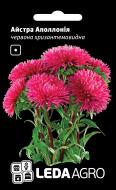 Насіння LedaAgro айстра хризантемоподібна Аполлонія червона 0,2 г (4820119793404)