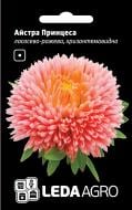 Насіння LedaAgro айстра хризантемоподібна Принцеса лососево-рожева 0,2 г (4820119793428)