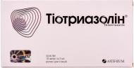 Тиотриазолин д/ін. №10 в амп. раствор 50 мг/мл 2 мл