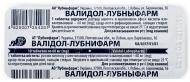 Валідол Лубнифарм №10 таблетки 60 мг