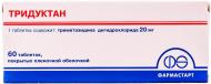 Тридуктан в/плів. обол. №60 (10х6) таблетки 20 мг