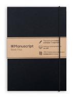 Скетчбук Manuscript Black Plus А5 160 листов