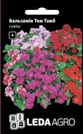 Насіння LedaAgro бальзамін Том Тамб суміш 0,5 г (4820119793466)