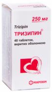 Тризипин в/о №40 (10х4) таблетки 250 мг